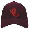 Heavy Brushed Cotton Cap Thumbnail